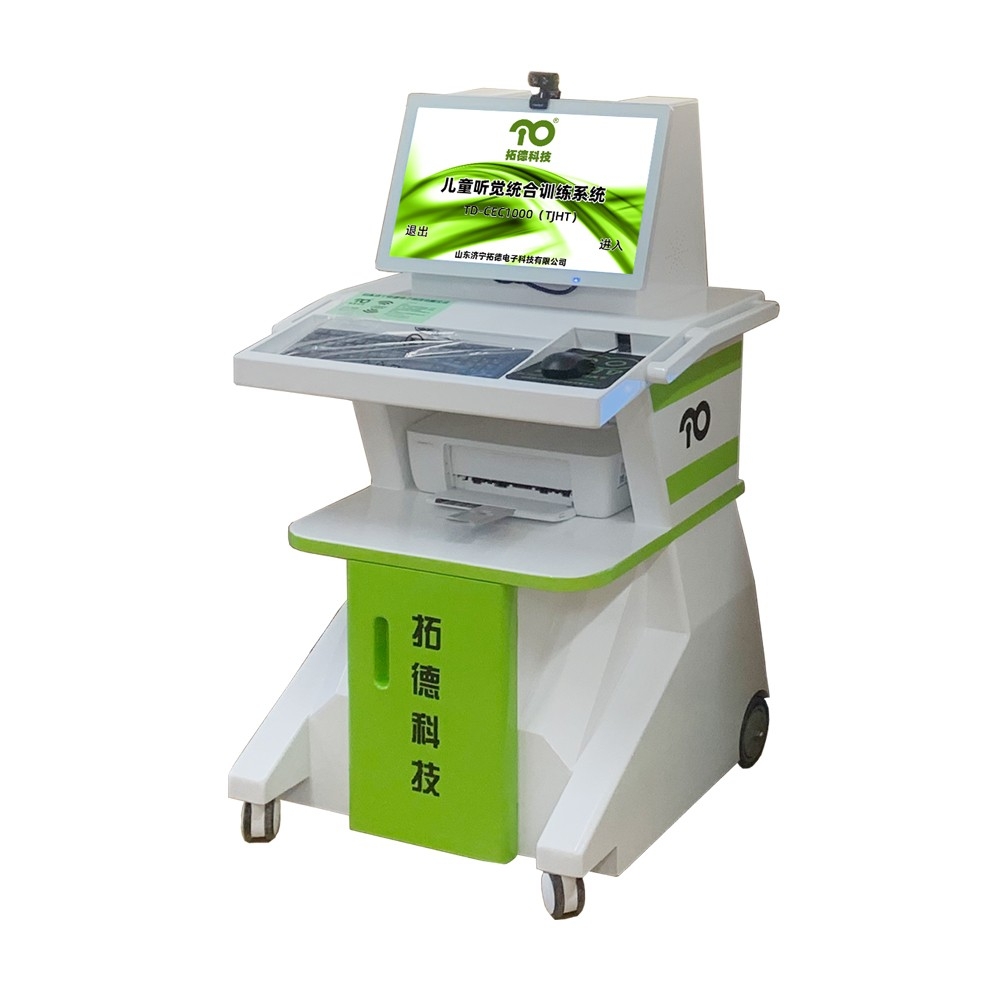 拓德兒童聽覺統合訓練系統數碼聽覺統合訓練儀
